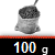 100g