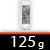 Vrac 125g