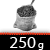 250g