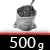 500g